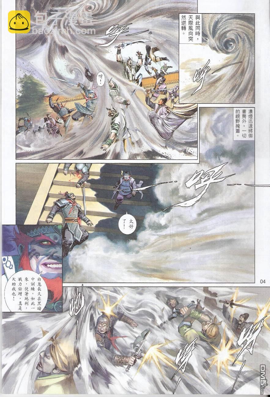 第571卷3