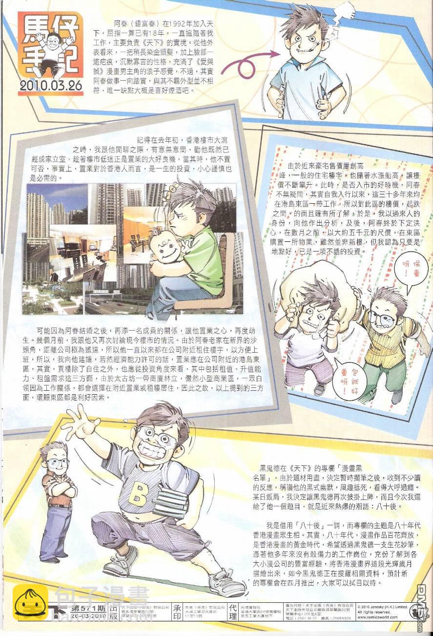 第571卷32