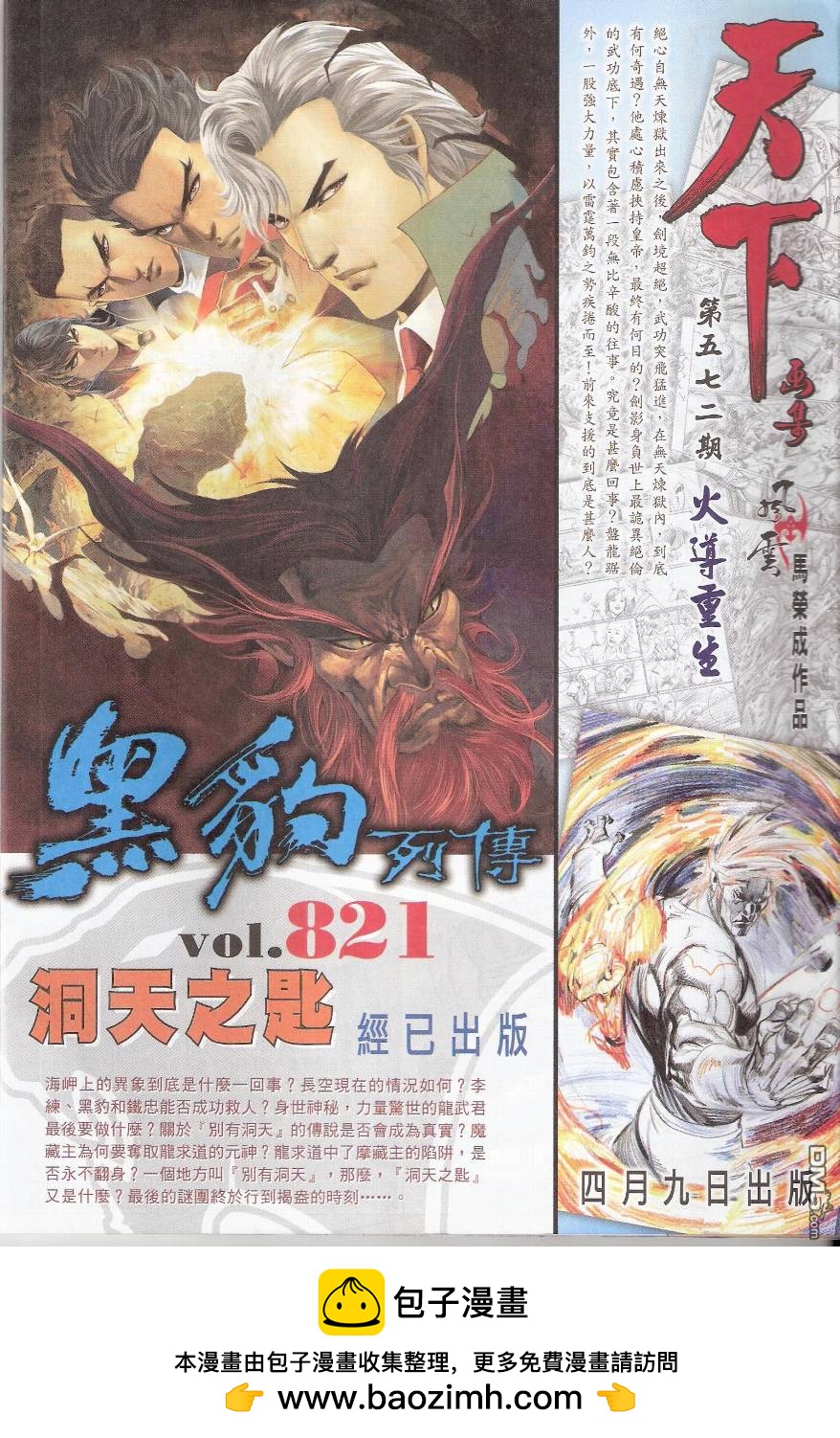 第571卷33