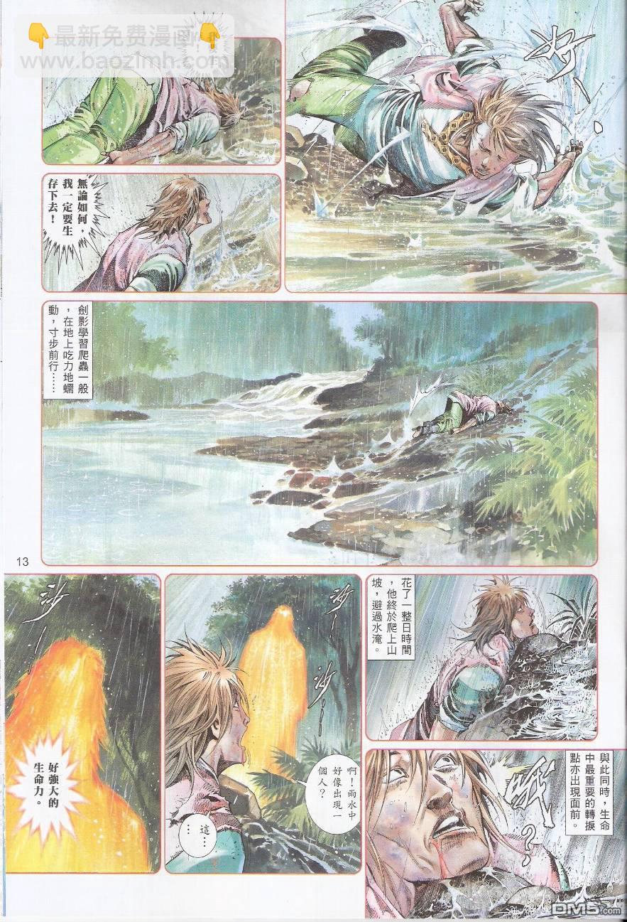 第572卷12