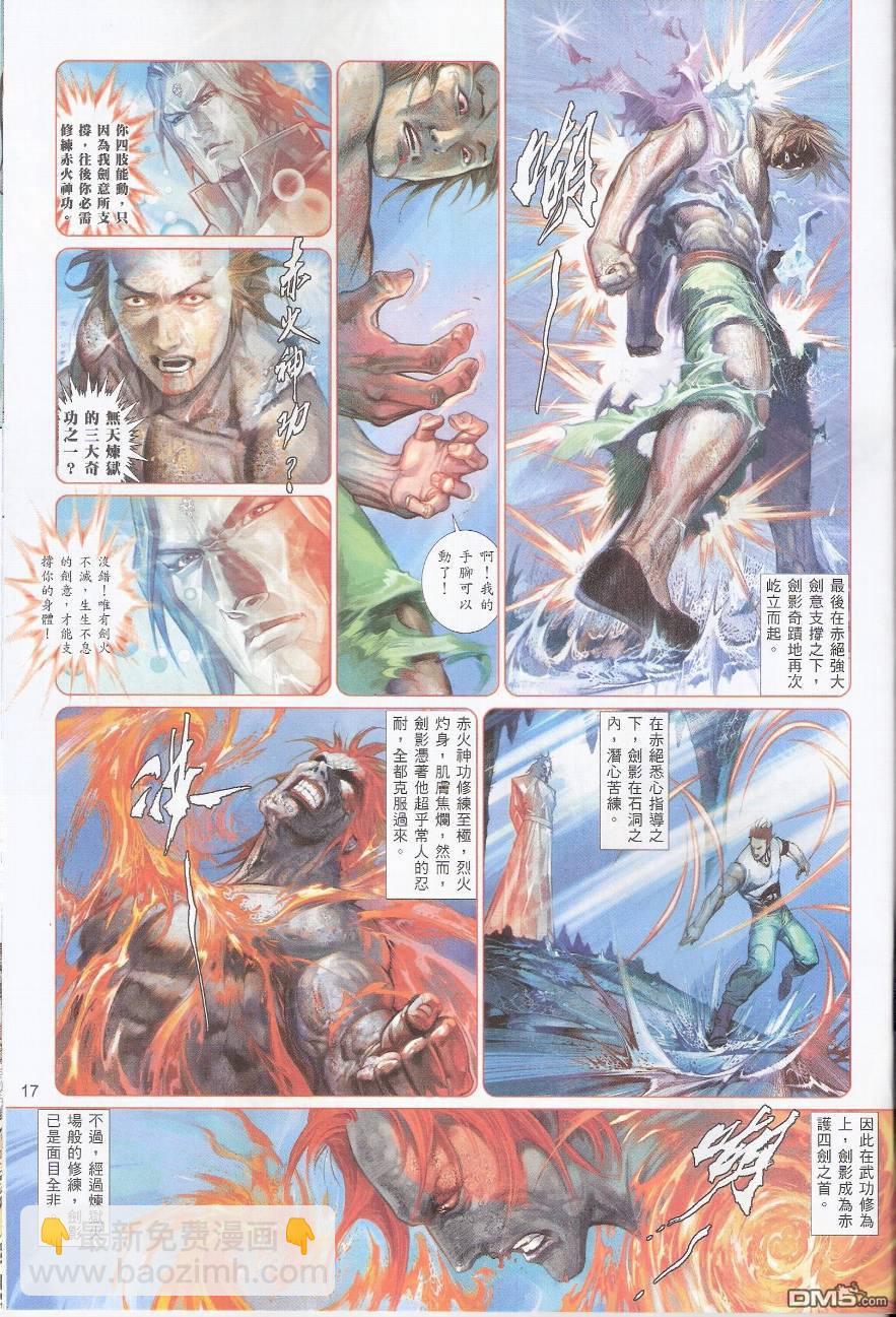 第572卷16