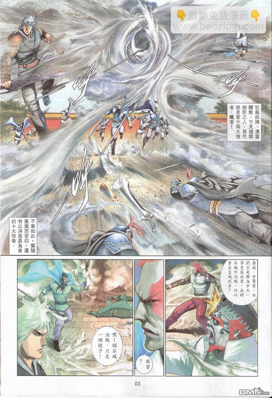 第572卷2