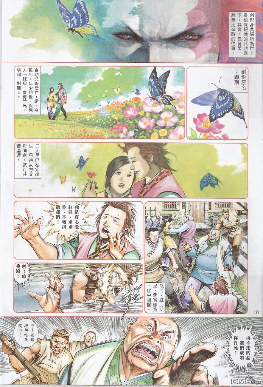 第572卷9