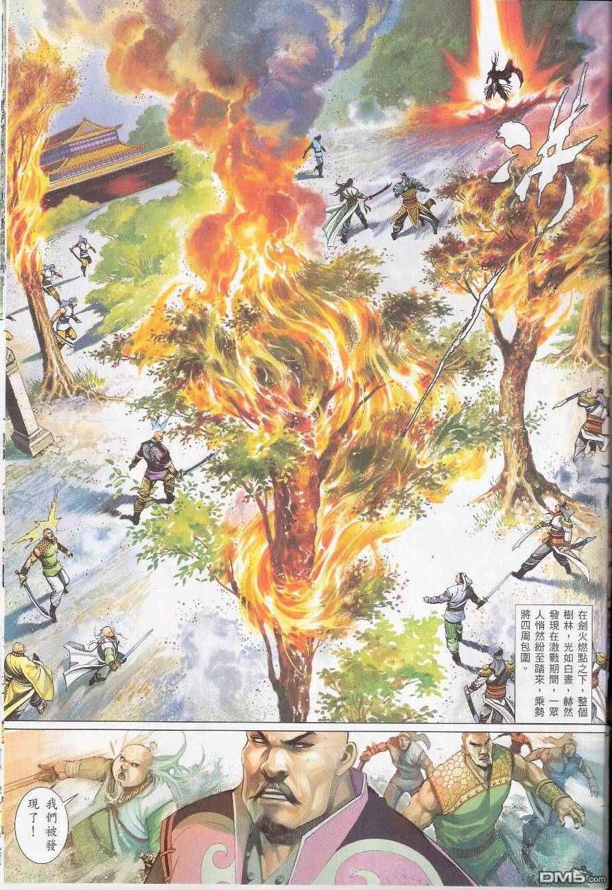 第574卷20