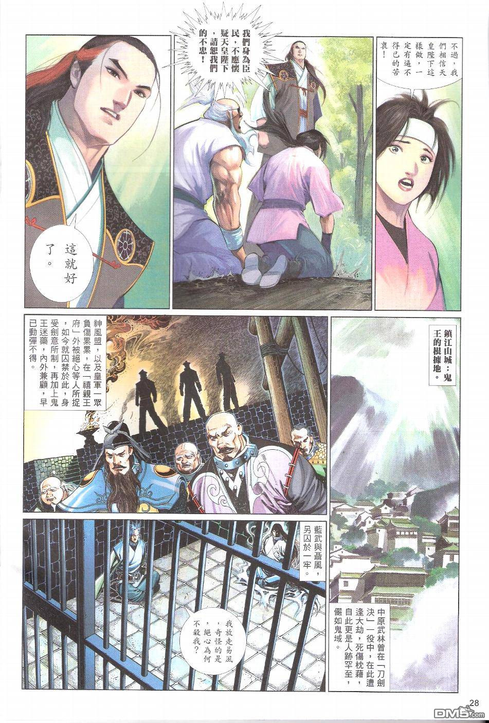 第577卷27