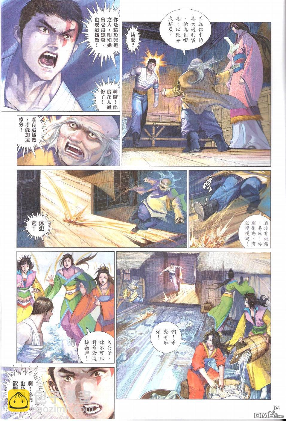 第577卷3