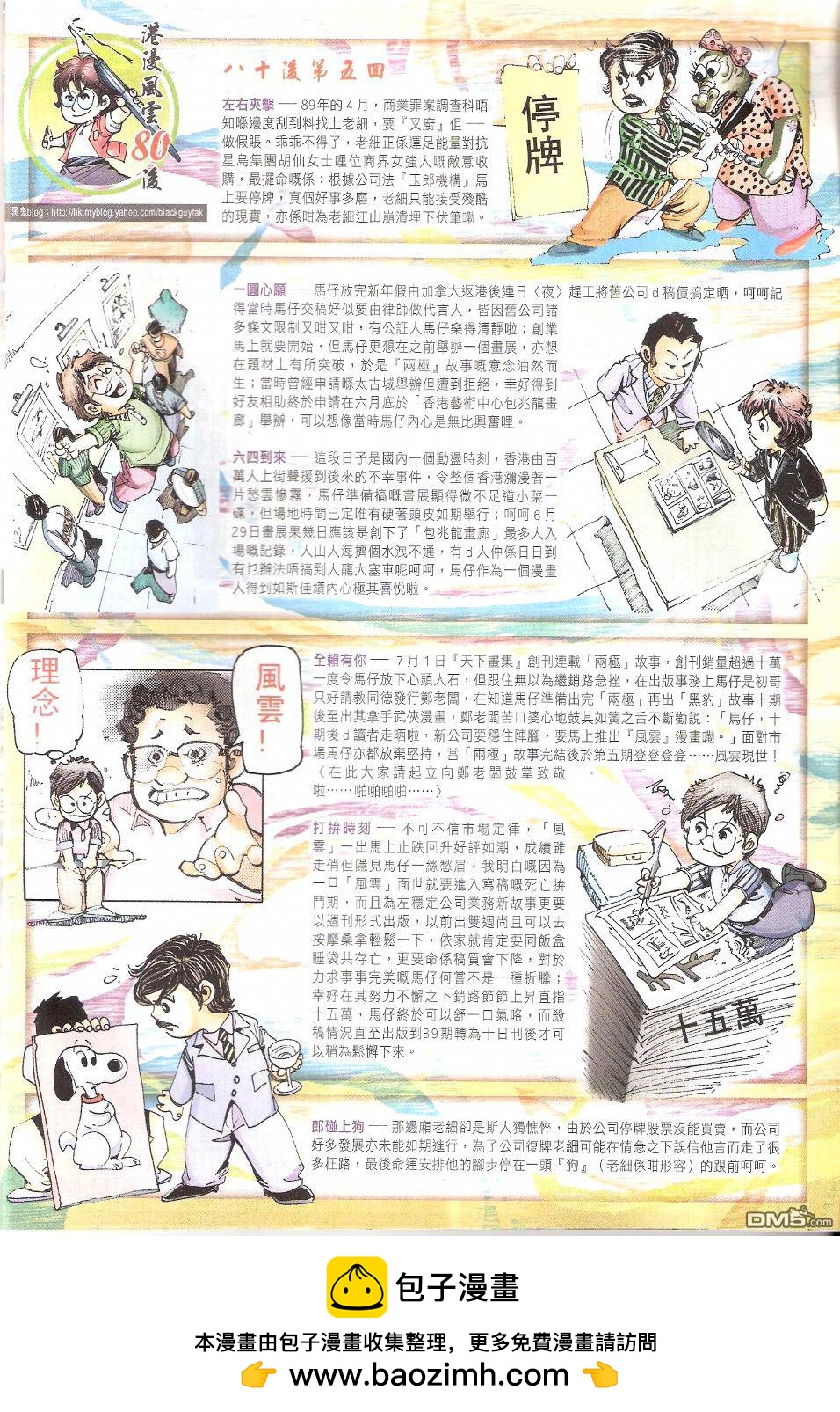 第577卷32