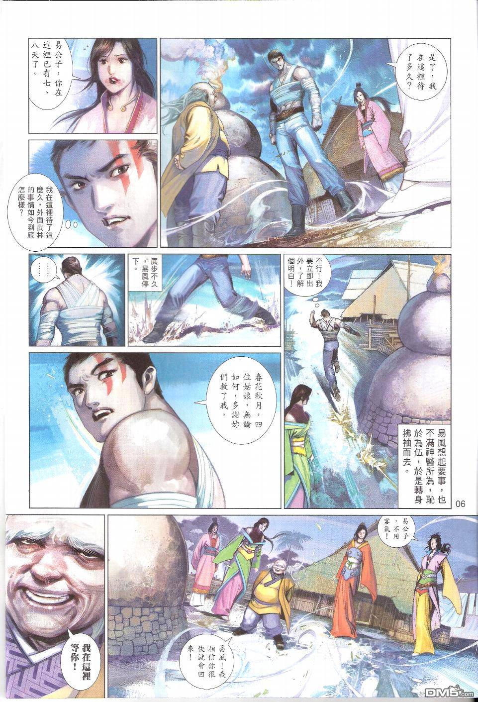 第577卷5