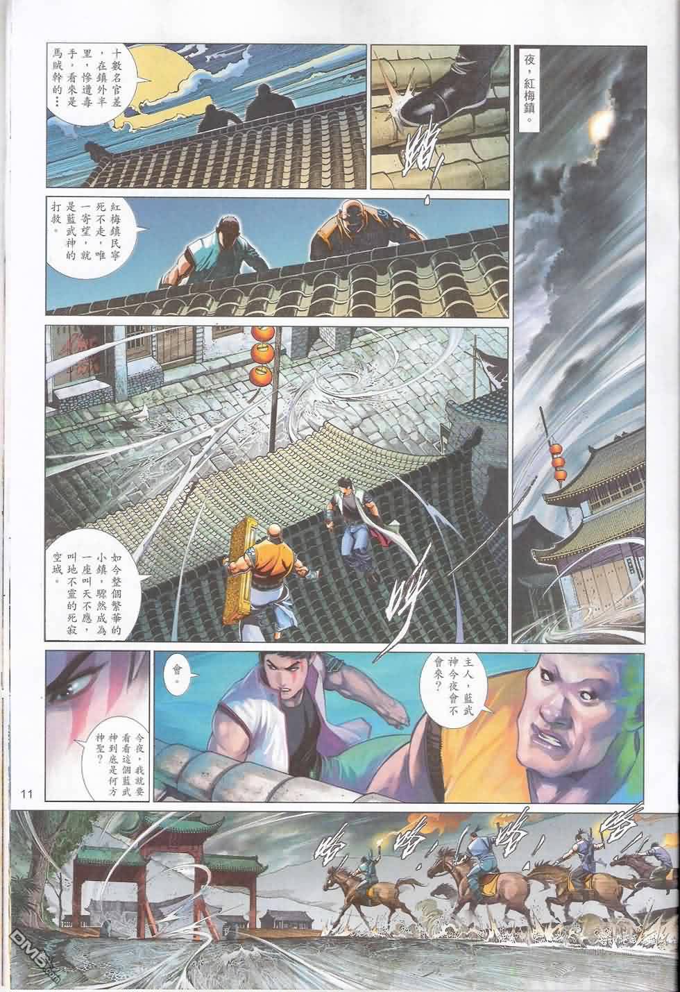 第578卷10