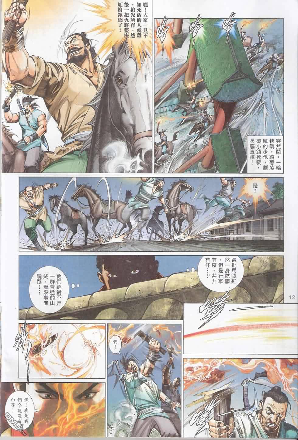 第578卷11
