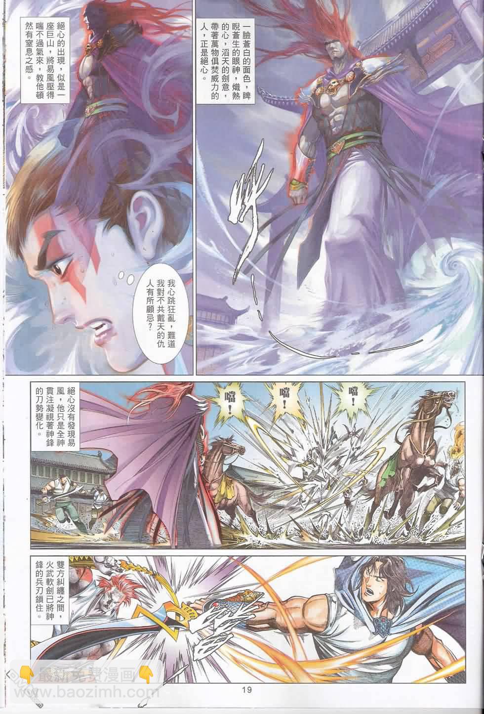 第578卷18