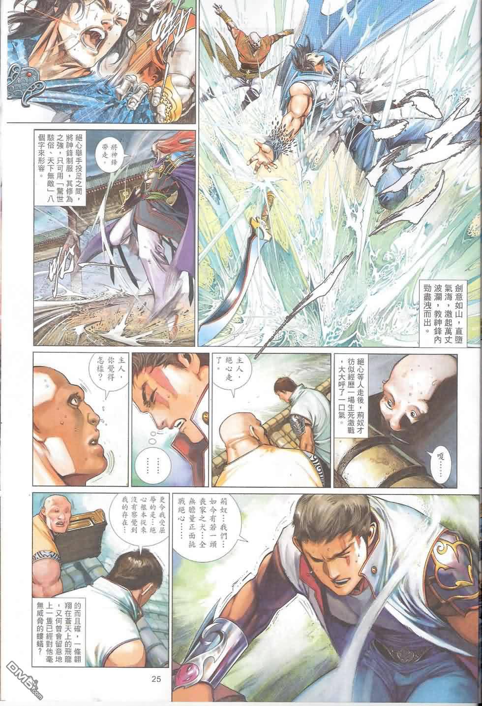 第578卷24