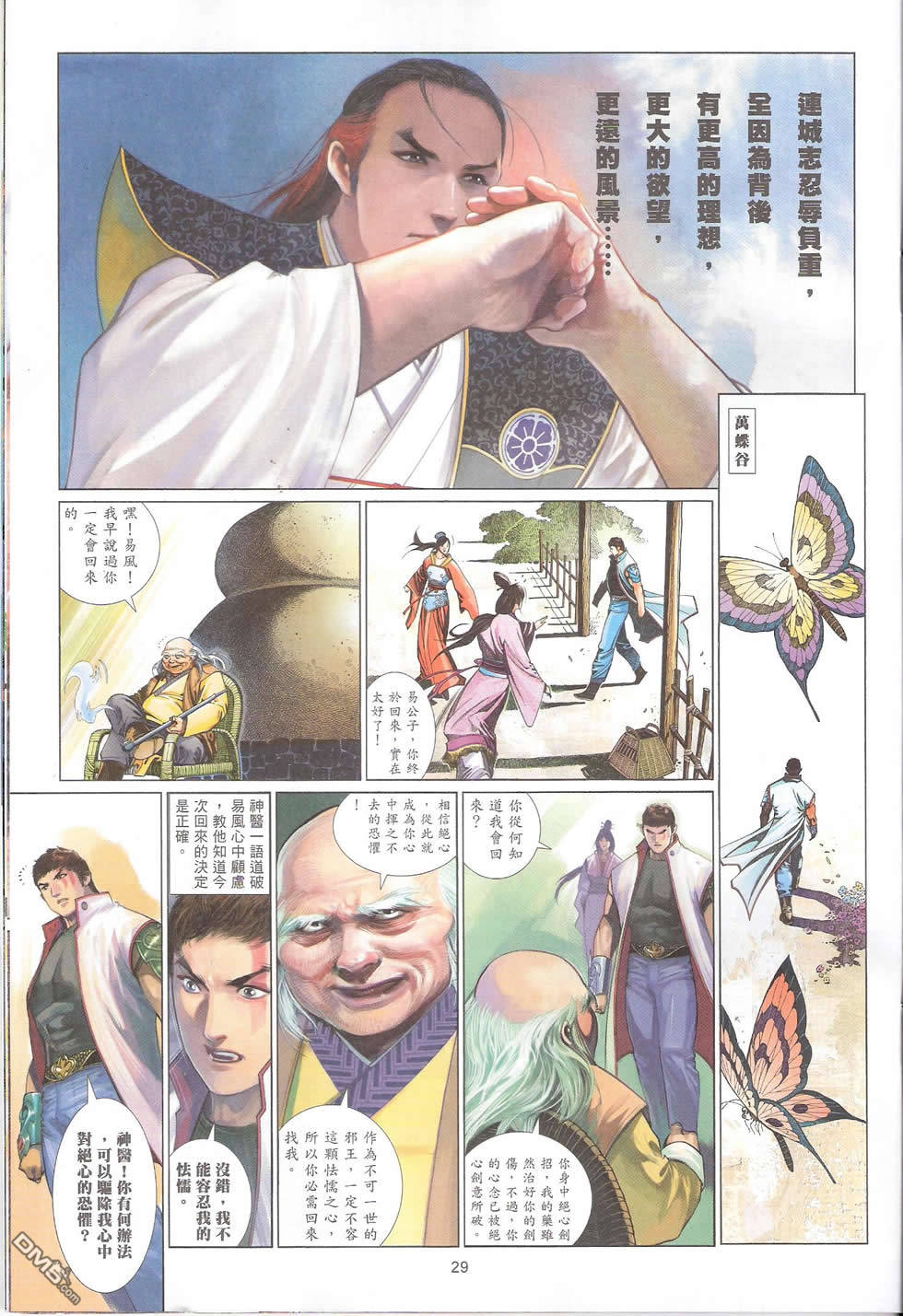第578卷28