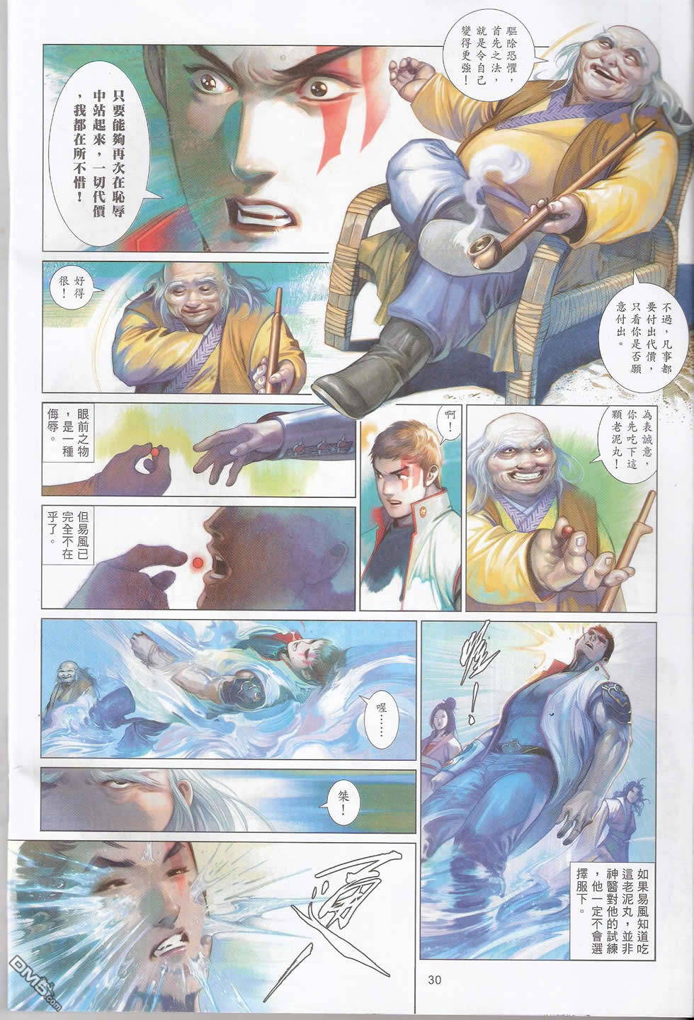 第578卷29