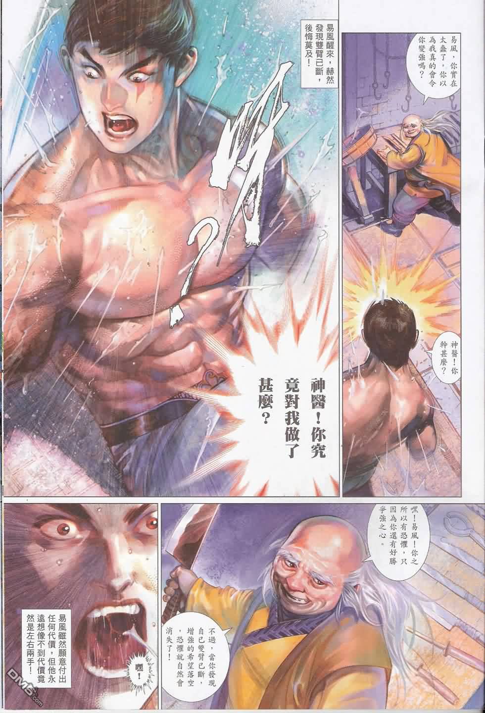 第578卷30