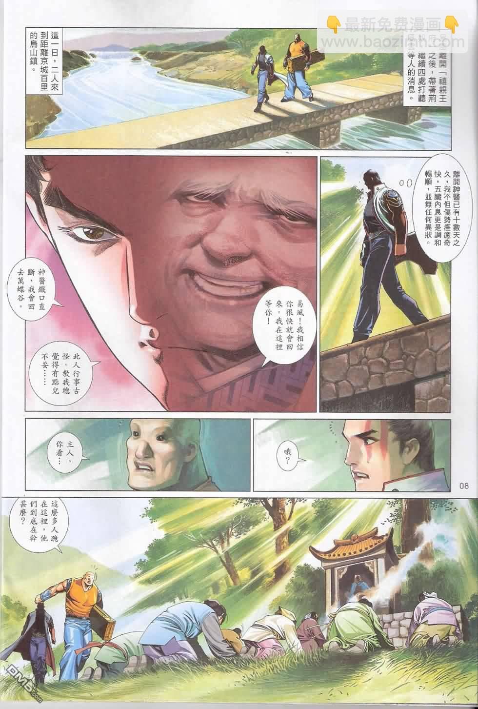 第578卷7
