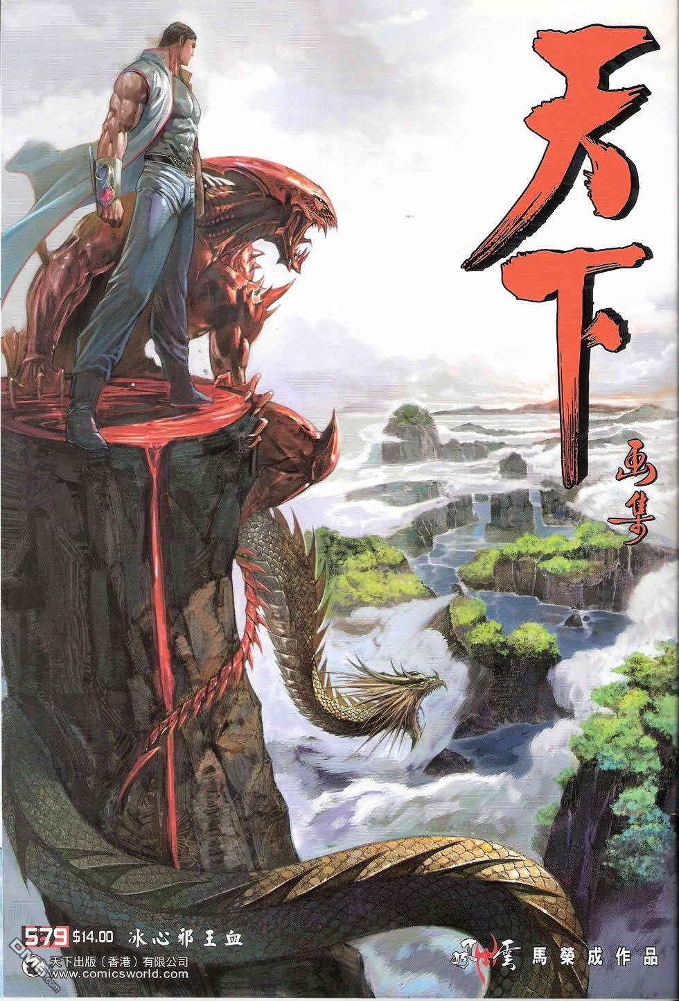 第579卷0