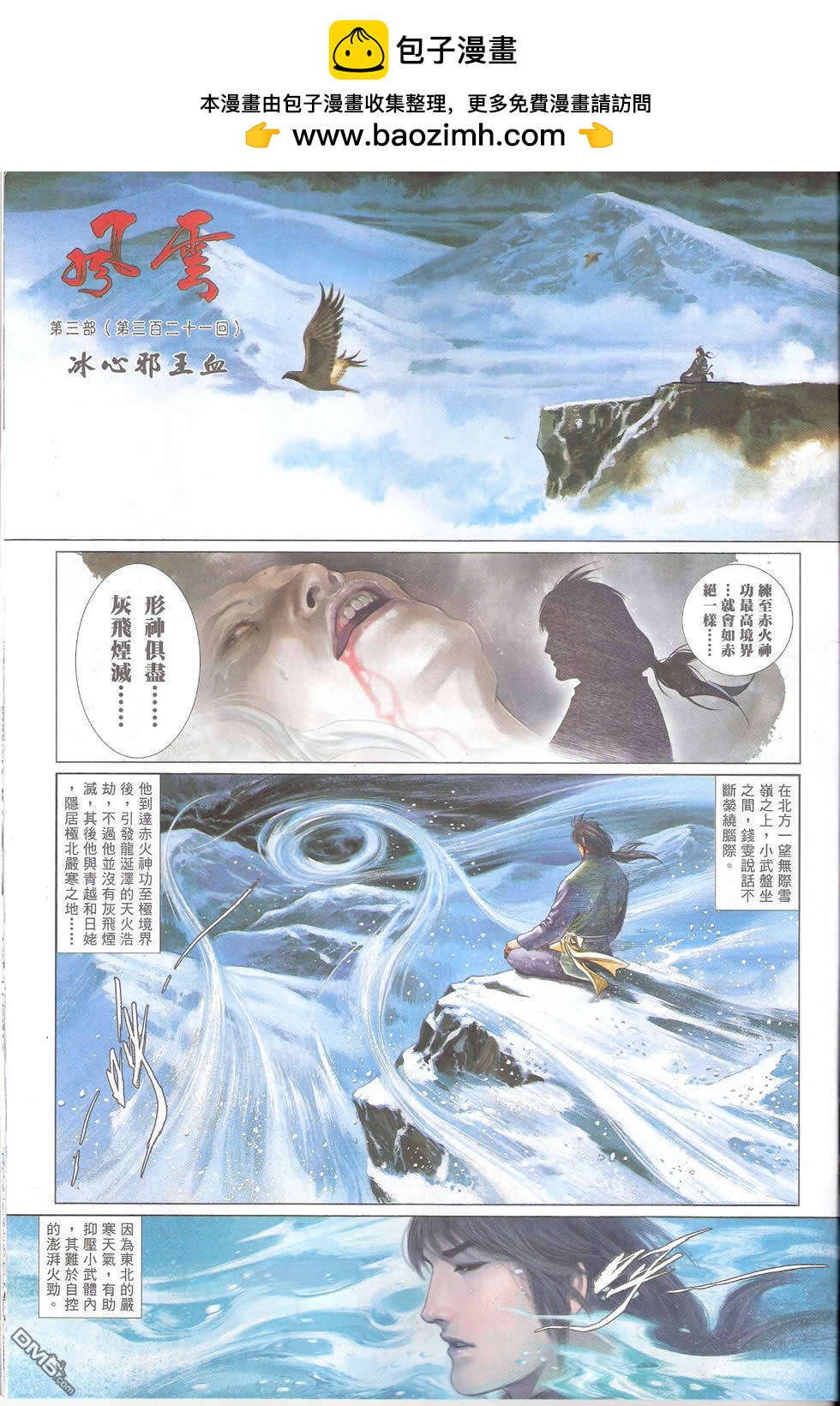 第579卷1