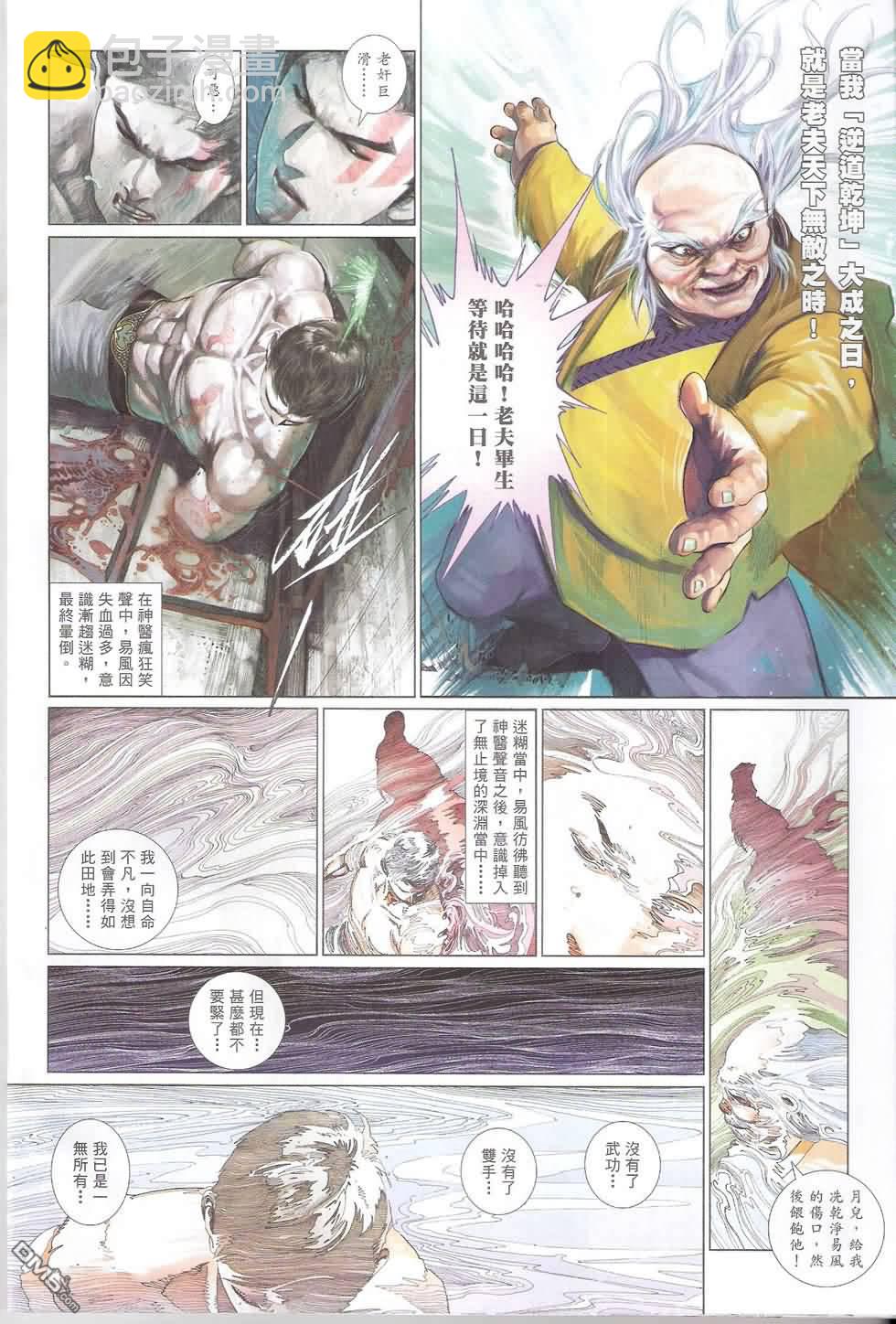第579卷10