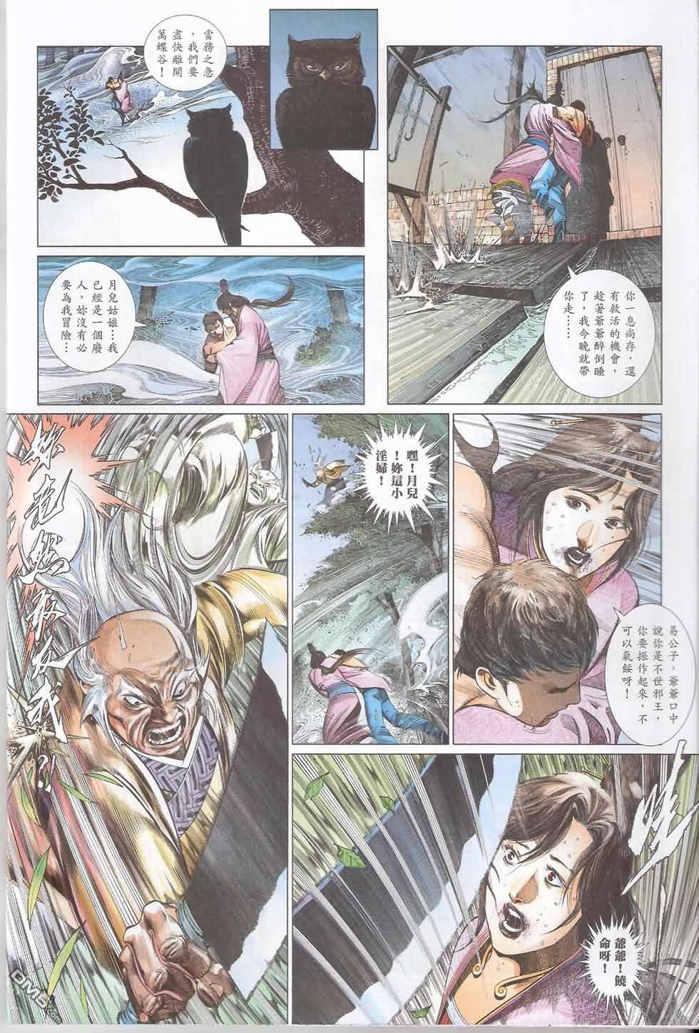 第579卷12