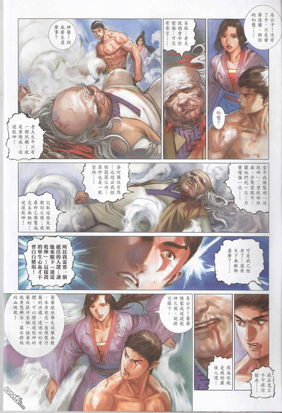 第579卷18