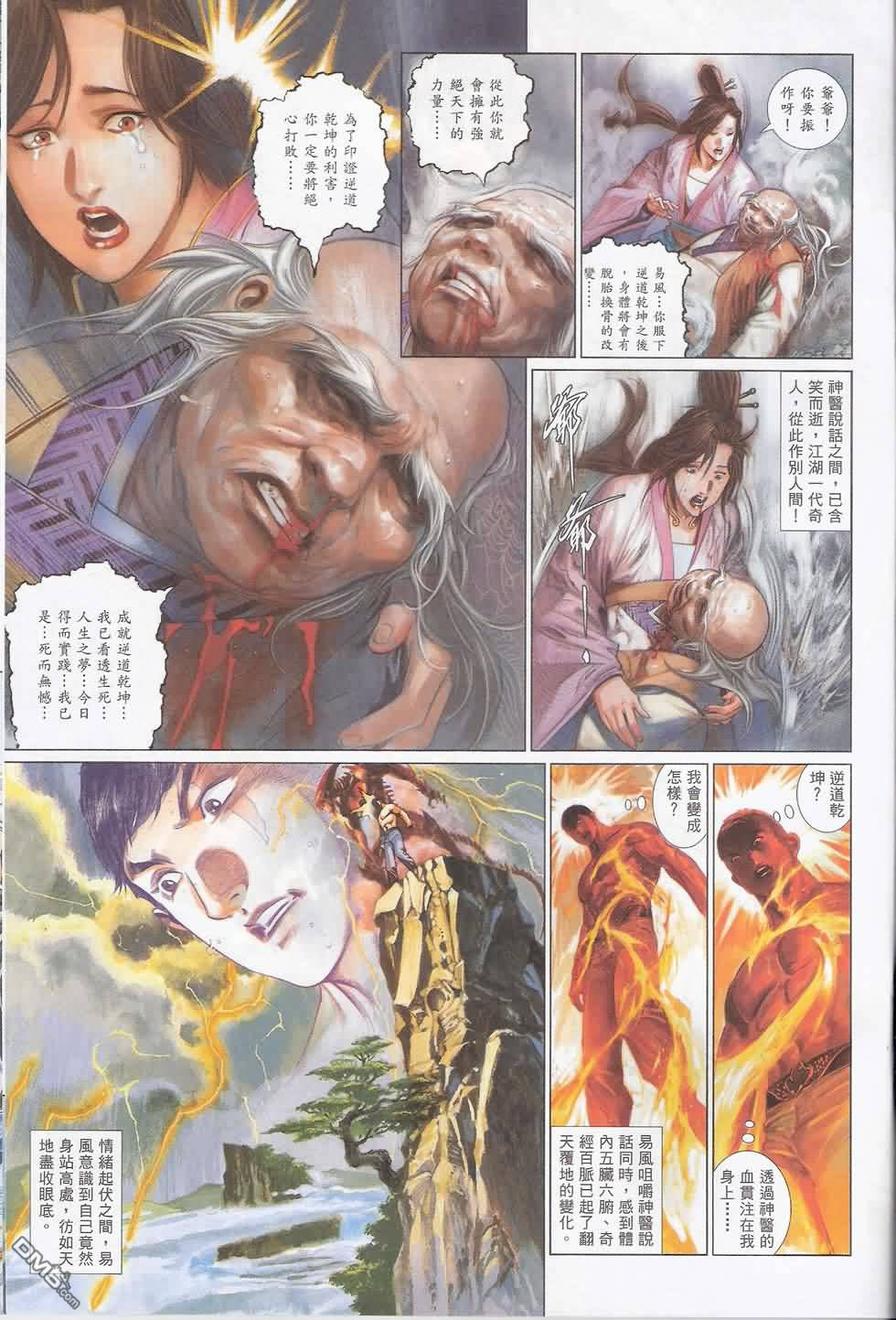 第579卷19