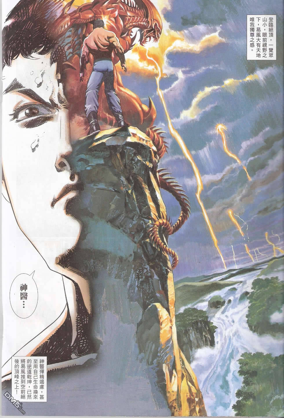 第579卷20