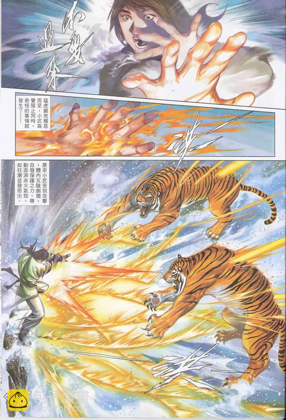 第579卷3