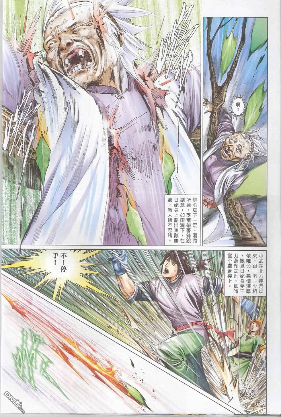 第579卷30