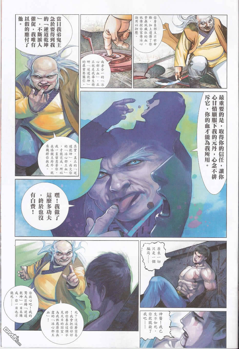 第579卷9