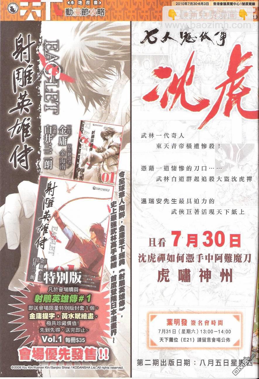 第580卷2