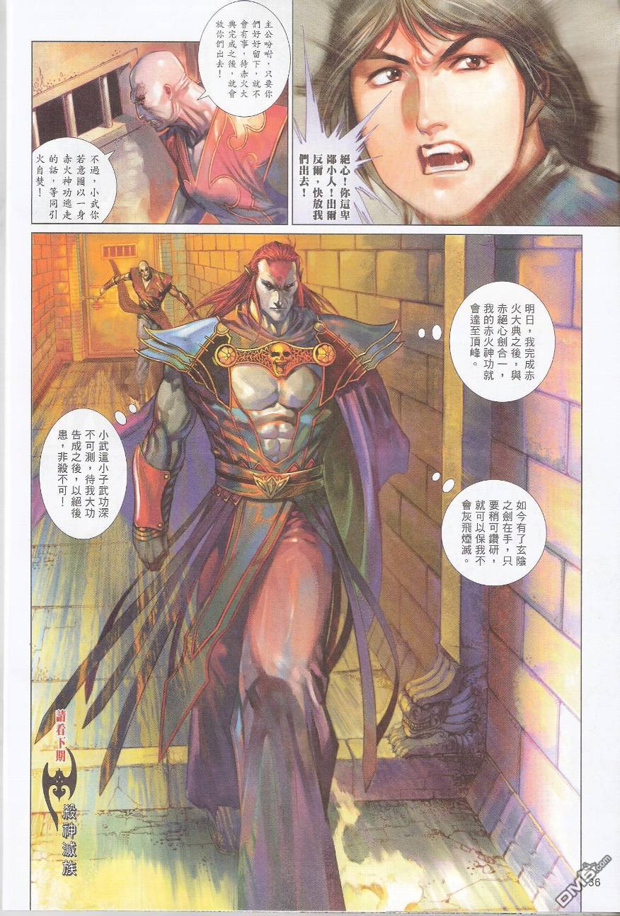第580卷35