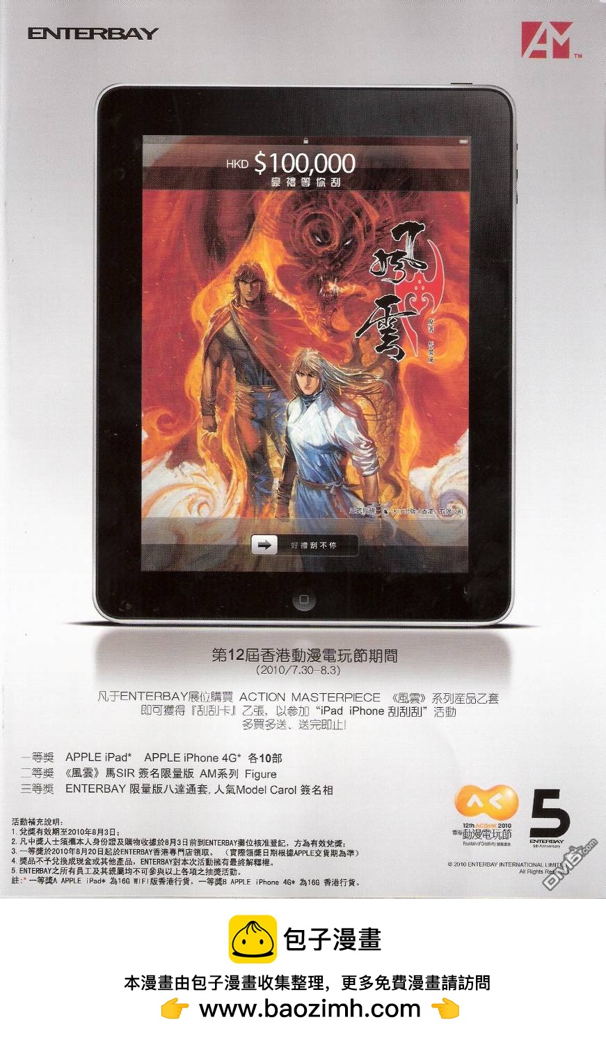 第580卷43