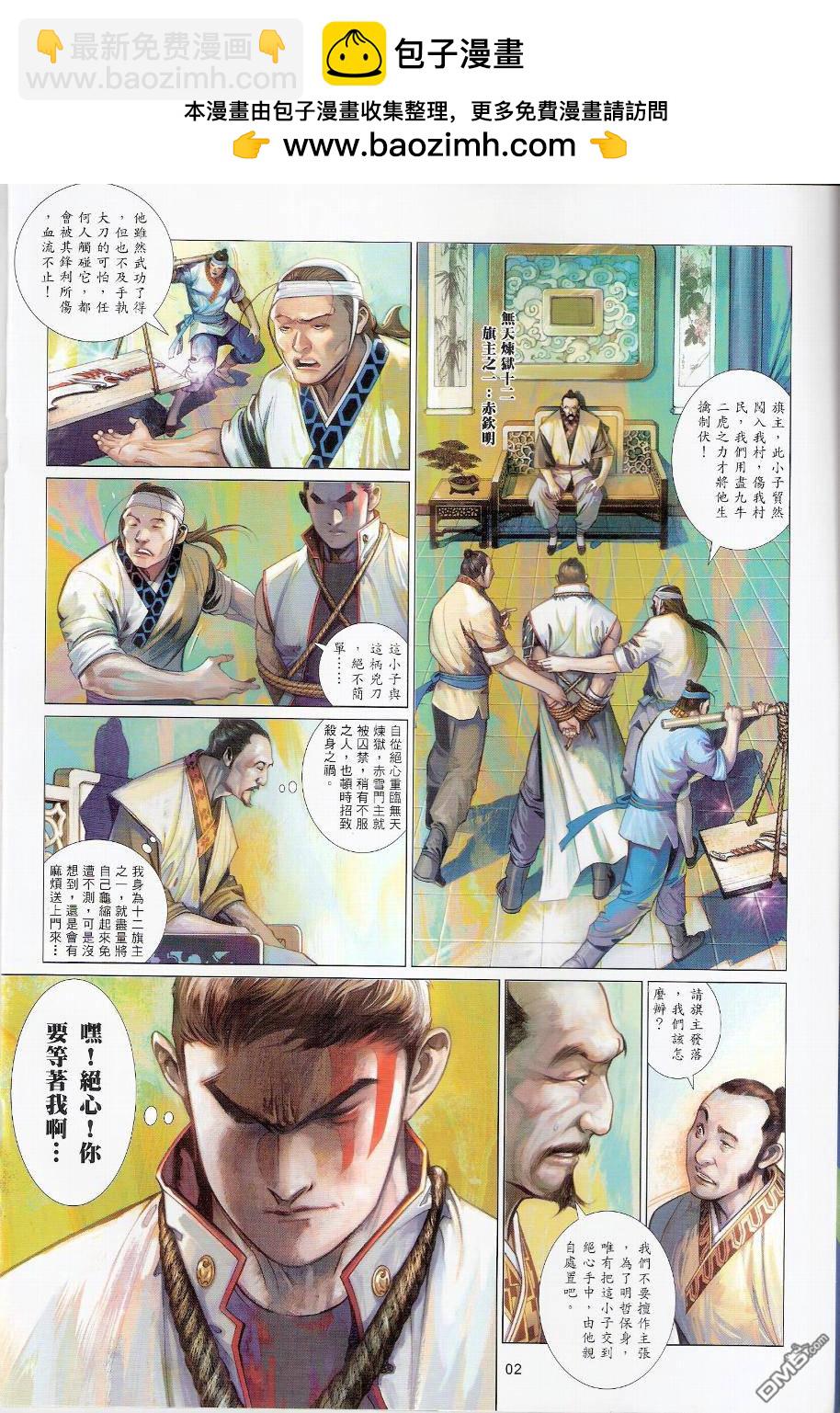 第581卷1