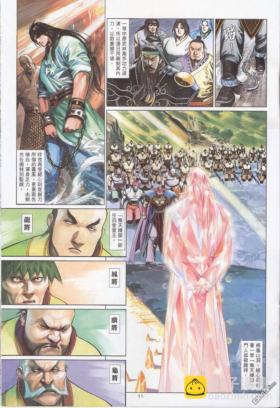 第581卷10