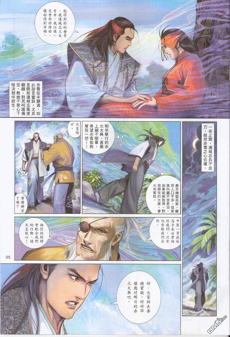 第581卷4