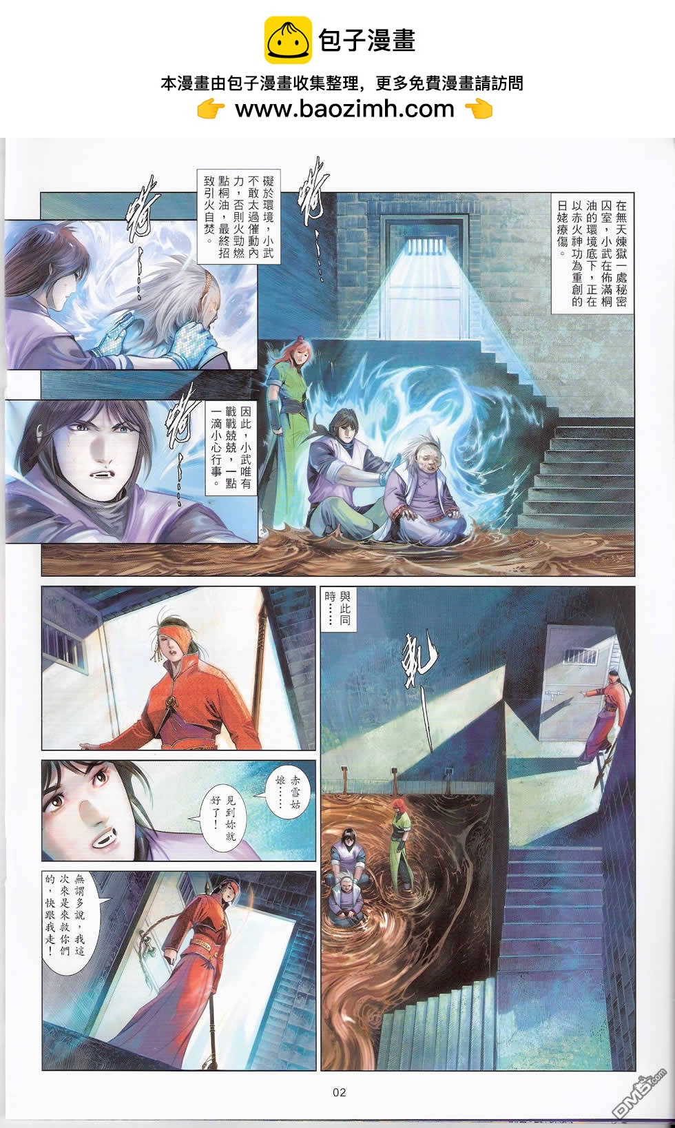 第582卷1