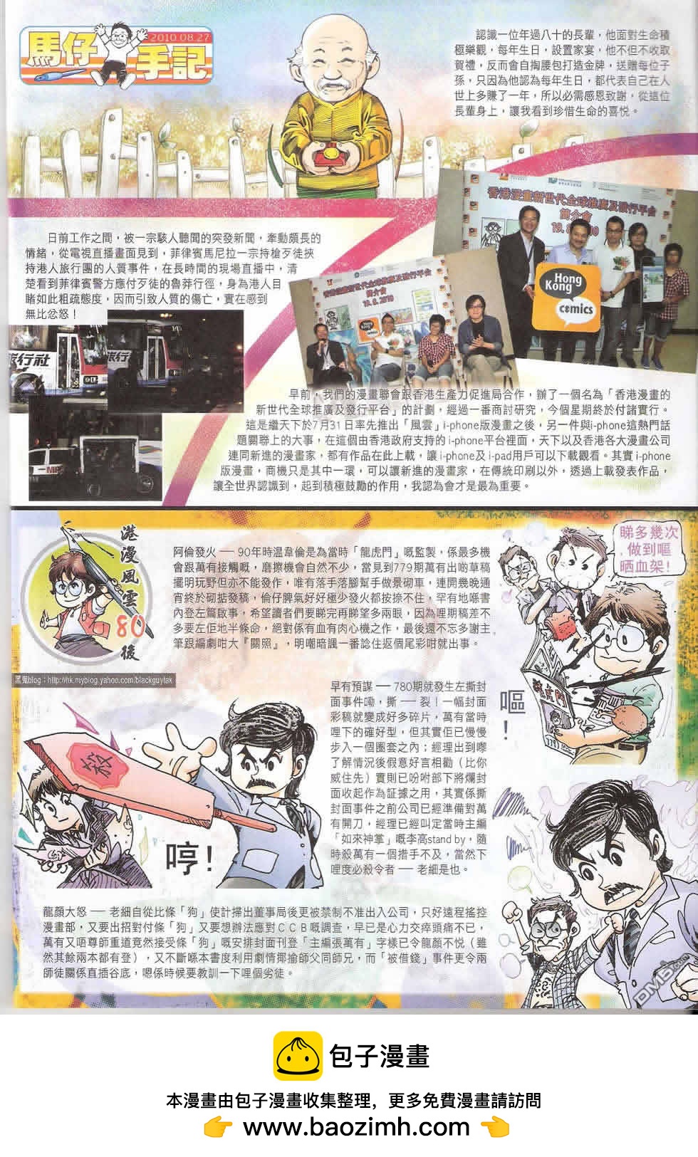 第582卷33