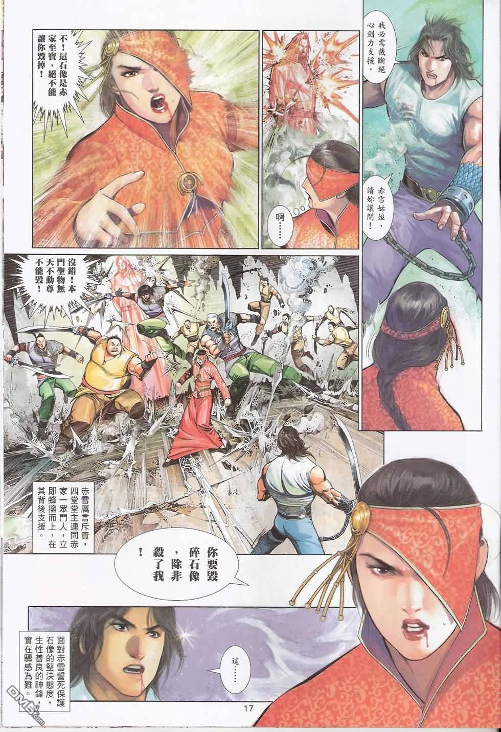 第583卷16