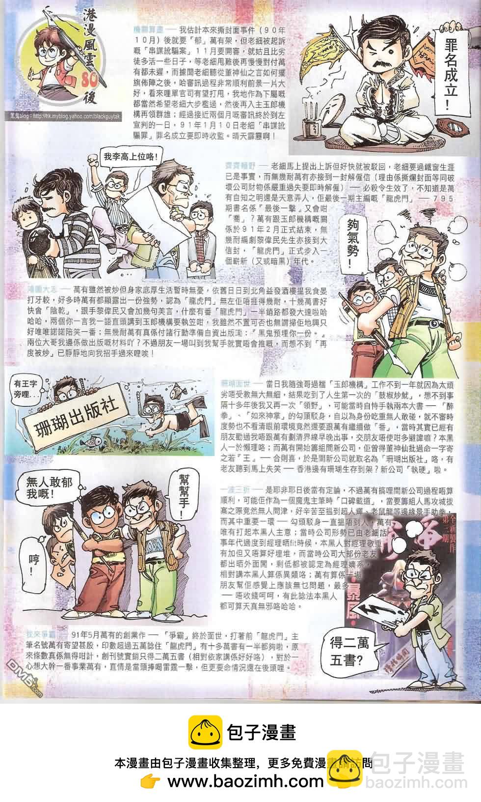 第583卷33