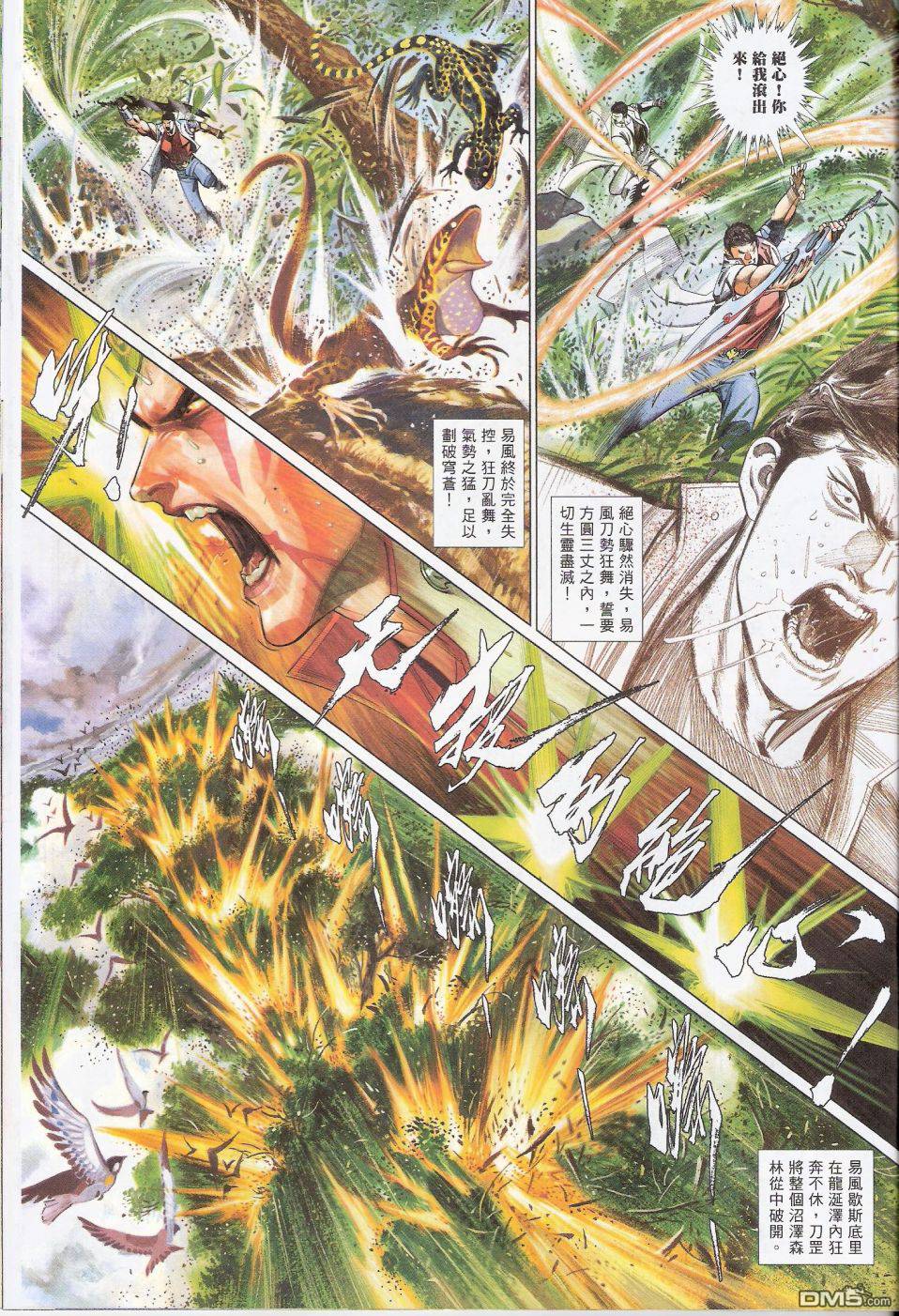 第584卷20