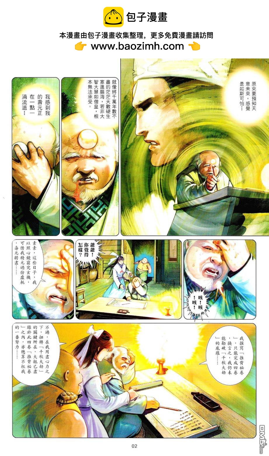 第585卷1
