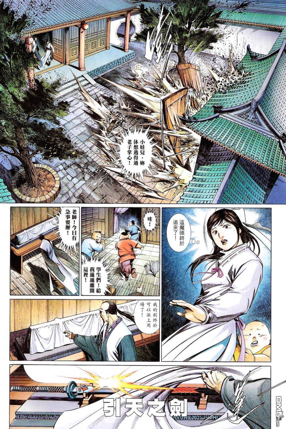 第585卷13