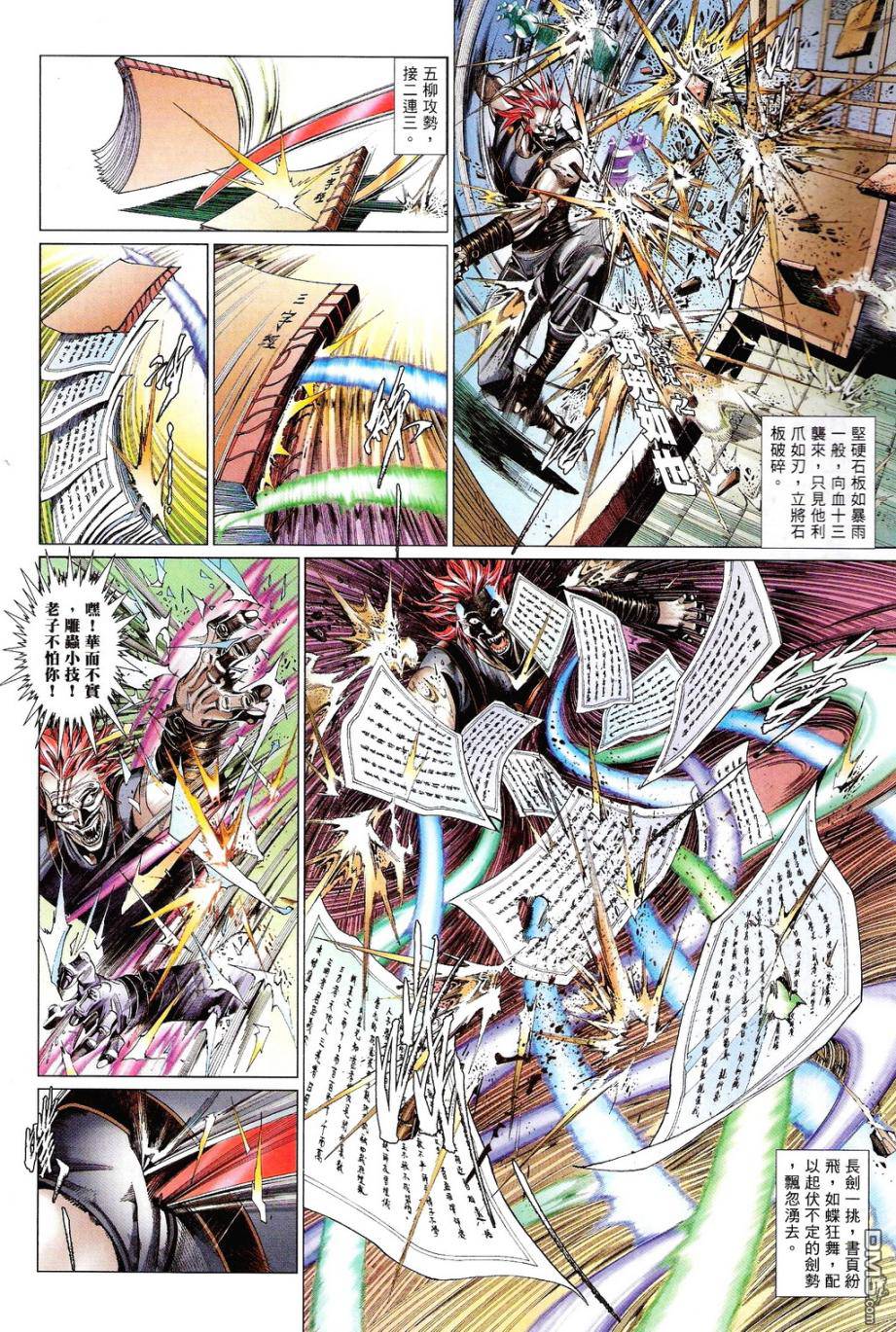 第585卷15