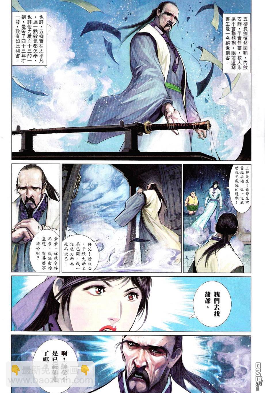 第585卷17