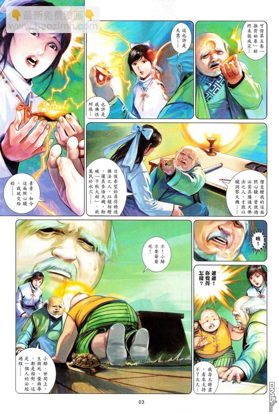 第585卷2