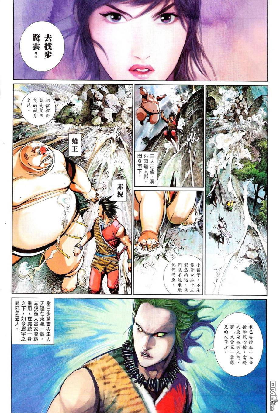 第585卷21