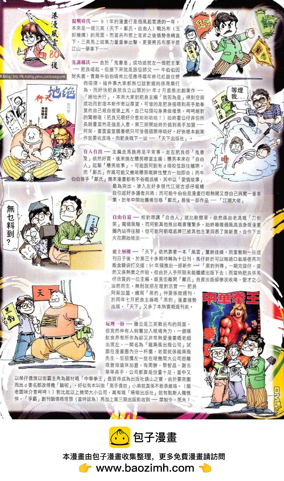 第585卷32