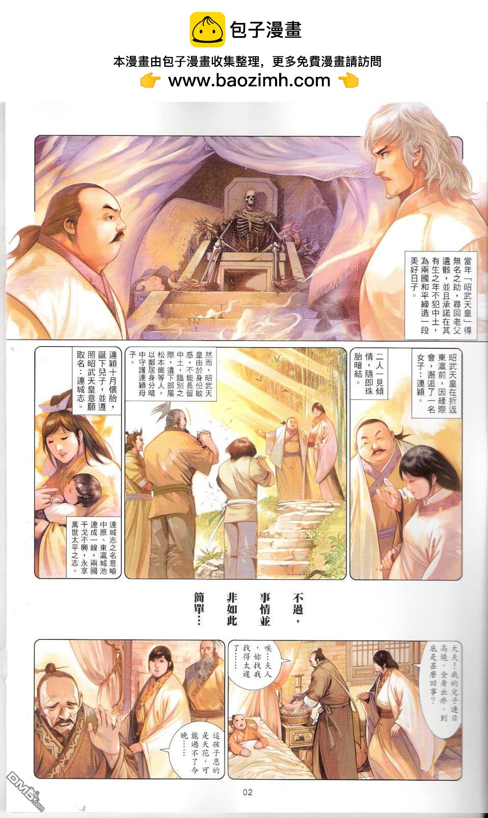 第587卷1