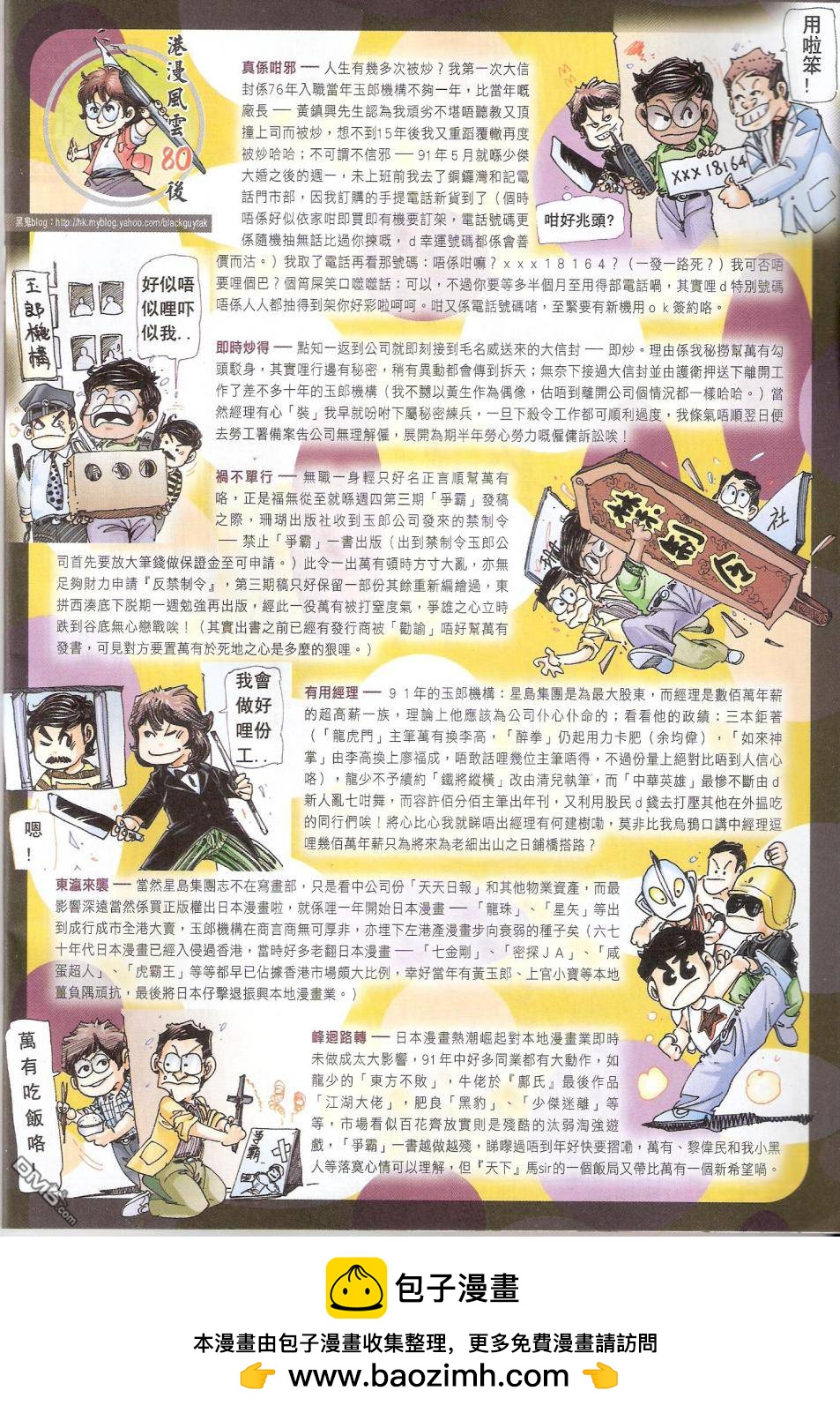 第587卷33